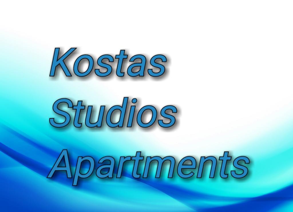 Kostas Studios Apartments - Ενοικιαζόμενα Δωμάτια Με Κουζινάκι Myrina Extérieur photo